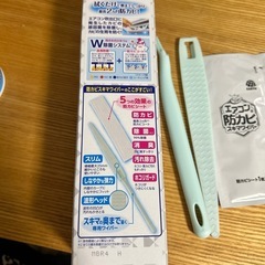 エアコン洗浄スプレーの画像