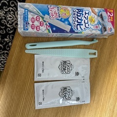 エアコン洗浄スプレーの画像