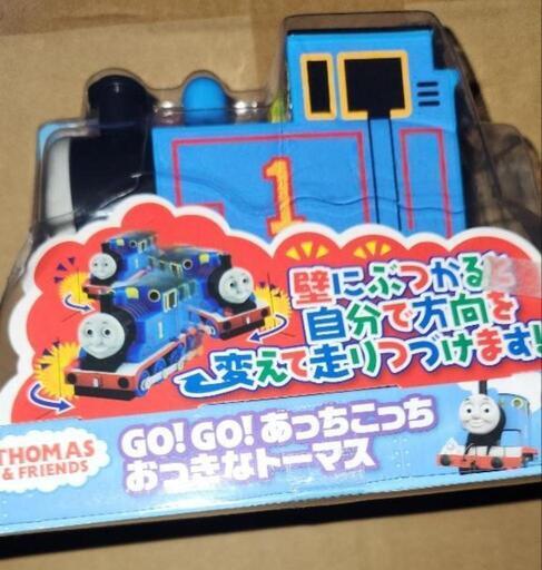 GO！GO！あっちこっちおっきなトーマス