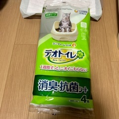 デオドラントトイレの画像