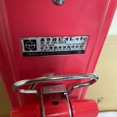 昔懐かし昭和レトロ アンティーク ナショナル National 赤外線　ビオレットの画像