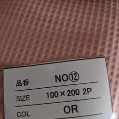 急ぎで！新品カーテン2点の画像