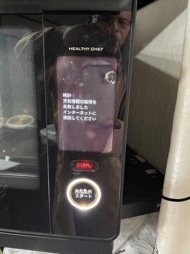 高いオーブン