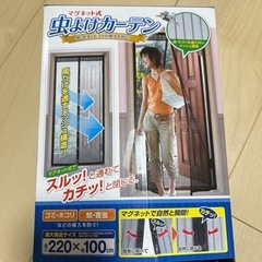 虫除けカーテン