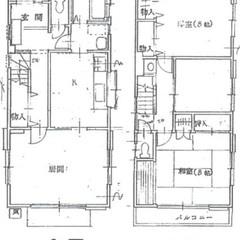 🏢安心の叶えRoom✨『3LDK』市川市稲越✨敷金礼金無料💰✨人...