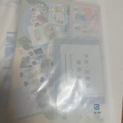 ♡上質な命名紙♡の画像