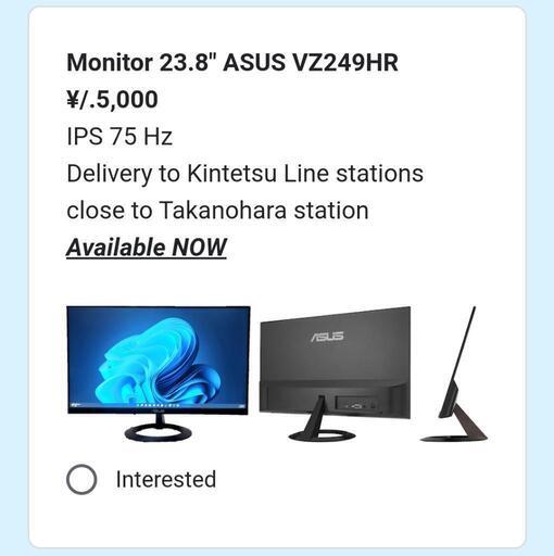 ASUSモニター（23.8インチ）