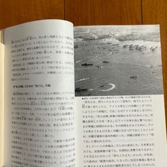 沖縄修学旅行　高文研の画像