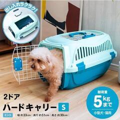 【キャリーケース　茶色】