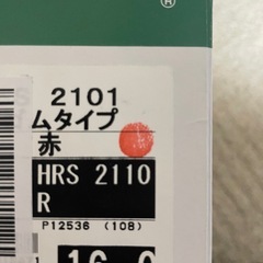 上履き/上靴JES2101(履き口ゴムタイプ）16cm  赤 靴 子供 キッズの画像