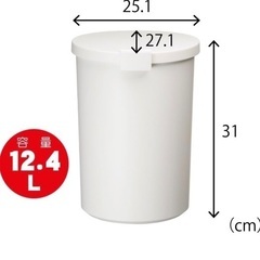 日本製　蓋付きゴミ箱