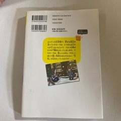 本の画像