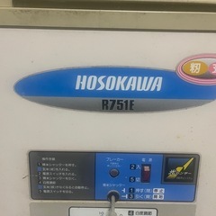 精米機の画像