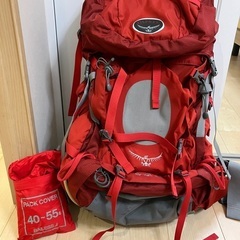 オスプレー 登山用リュック 55L(ザックカバー付き)