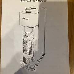 ドリンクメイト(Series620)オートマチックの画像
