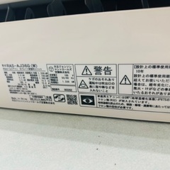 日立 白くまくん ルームエアコン RAS-AJ36G 2017年製 エアコン 室外機の画像