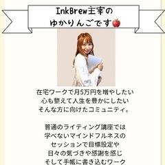 Webライター、ブログのスクールの画像