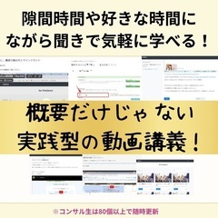 Webライター、ブログのスクールの画像