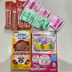 お薬飲めたね、おくすりねるねる