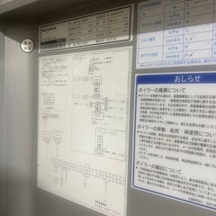 三浦ボイラーsu350 200v　の画像
