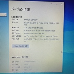 ノートパソコンの画像