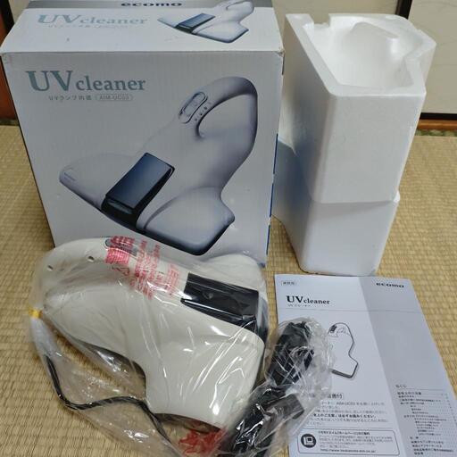 値下げ　ツカモトエイム AIM-UC03-WT ホワイト ecomo 　ふとん用UVクリーナー　未使用