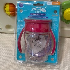 【新品に近い】WOWカップ  トレーニングマグ  コップ練習に