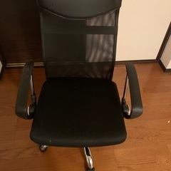 オフィスチェア