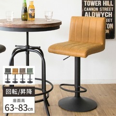 ハイチェアの画像
