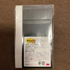 【未使用品】文房具セットの画像
