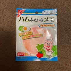 【未使用品】文房具セットの画像