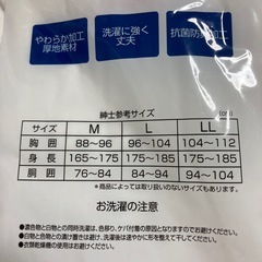 長ズボン下Ｌ
2枚組の画像