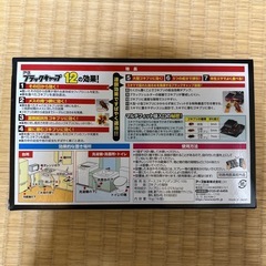 虫退治セット　ダニ除去スプレー　ゴキブリホイホイ　コバエがホイホイの画像