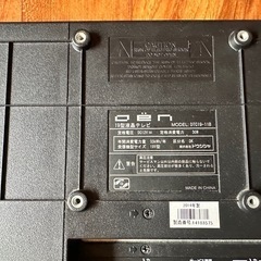 液晶テレビ19型　1人暮らしにオススメの画像