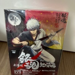 劇場版 銀魂 新訳紅桜篇[完全生産限定版]