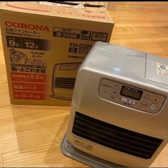 石油ファンヒーター　ストーブの画像
