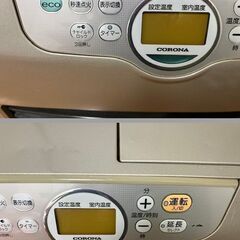 ■CORONA（コロナ）■石油ファンヒーター（FH-ST4610BY）～木造12畳の画像