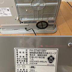 ■CORONA（コロナ）■石油ファンヒーター（FH-ST4610BY）～木造12畳の画像