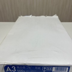 A3高白色コピー用紙