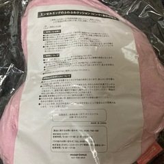ミニクッションの画像