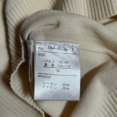 カーディガン　レディース　レーヨン65ナイロン35% Mサイズ　かわいいボタンの画像