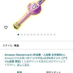 マジョマジョピュアーズ
の画像