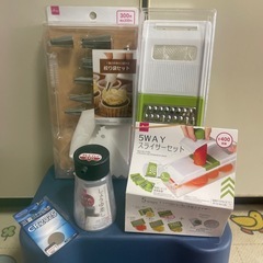 新品★まとめて