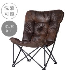 ニトリ　お洒落チェアの画像