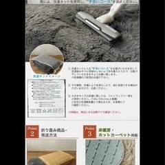 【取引確定】ラグ　グレージュの画像