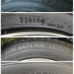 お取引き中、SUV系‼️即戦力🌈225/65R17🌈17インチスタッドレスアルミ🌈4本セット‼️‼️ アルミ良好‼️溝充分😊D-3委の画像