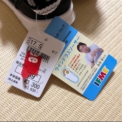 新品17.5cm★イフミー定価3630円の画像