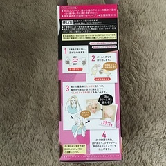 白髪用ヘアカラーの画像