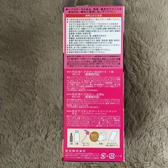 白髪用ヘアカラーの画像