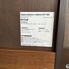 オシャレ！　LOWYA キッチンキャビネット　2021年モデル　100Vコンセント付　の画像